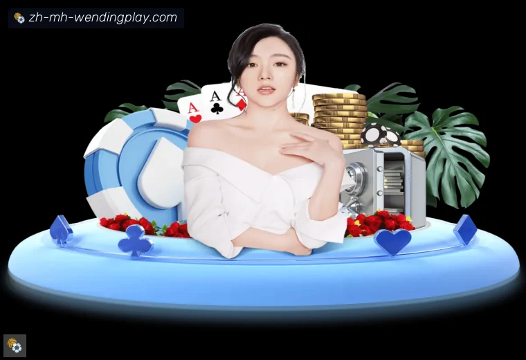 问鼎娱乐官网真人APP